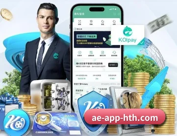 华体会 APP 深度功能(hth)